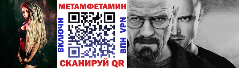 АМФ Розовый  Жуковский 