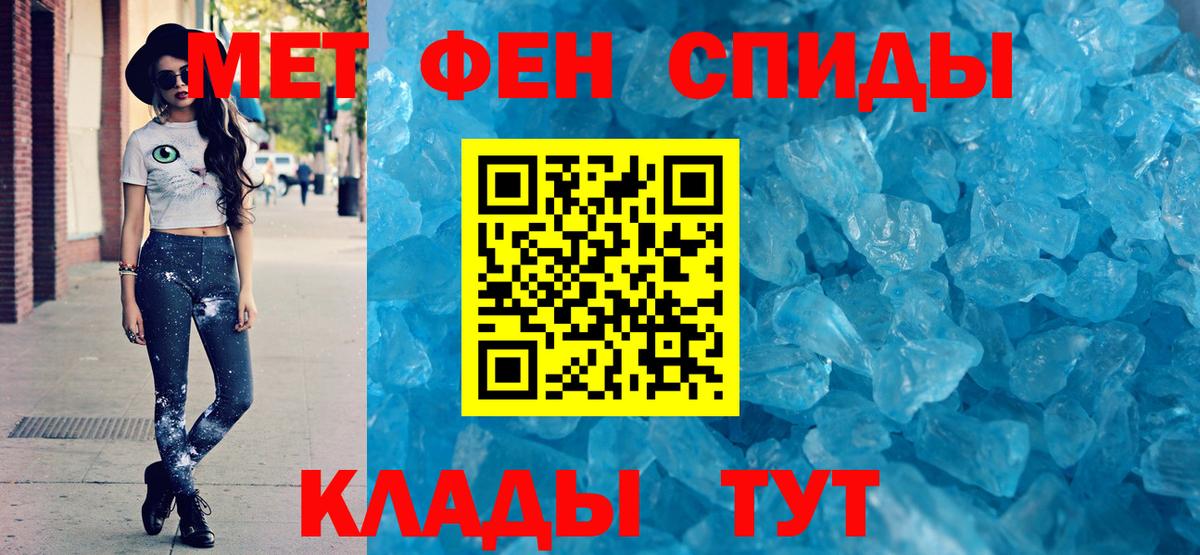 АМФЕТАМИН  Жуковский  Amphetamine VHQ  АМФЕТАМИН 