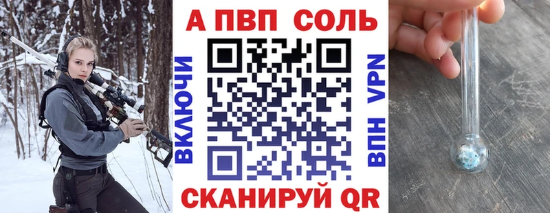 где продают   Жуковский  A PVP крисы CK 