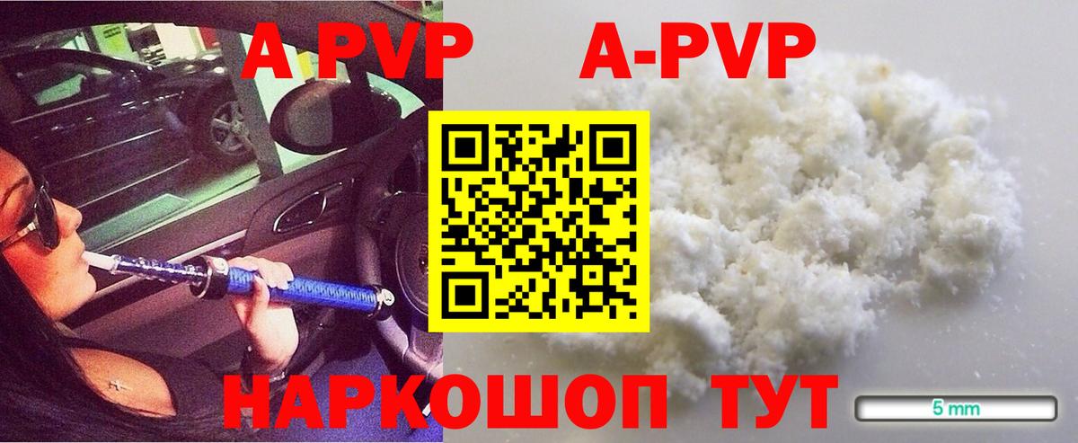 APVP крисы CK Жуковский