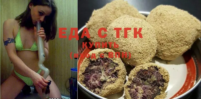 Canna-Cookies конопля  Жуковский 