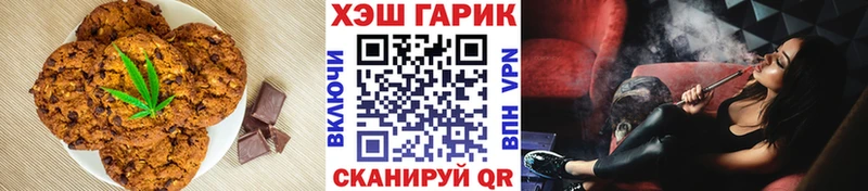 mega ССЫЛКА Жуковский Еда ТГК марихуана что такое наркотик