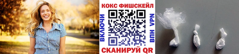 Кокаин 98%  как найти закладки  Жуковский 