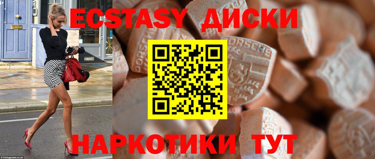 Мед  Вейп ТГК  Мяу-Мяу  Марихуана  APVP  Вход с VPN  КОКАИН  Жуковский  МЕФ  Цена 