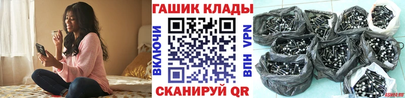 купить наркотик  Жуковский  ГАШИШ хэш 