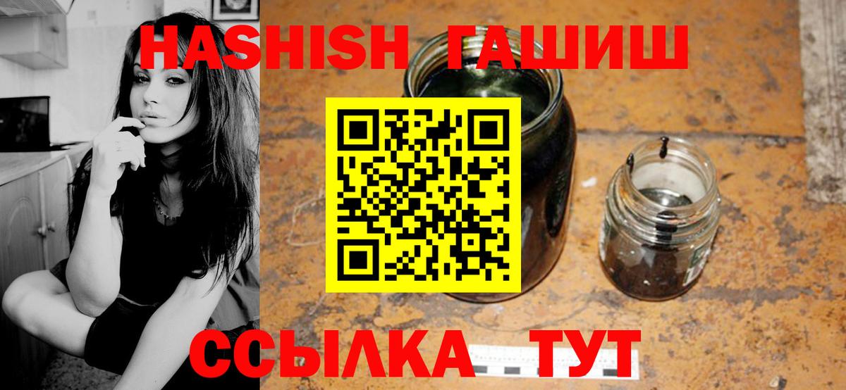 Гашиш AMNESIA HAZE  Вход с VPN  Жуковский  ГАШ гарик 