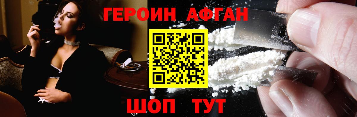 Мефедрон  Марихуана  Кокаин  Вход с VPN  Жуковский  Меф кристаллы  ГАШИШ 