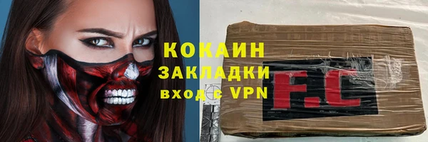 первитин Сясьстрой