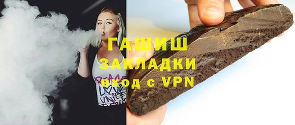 первитин Сясьстрой