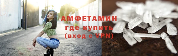 первитин Сясьстрой