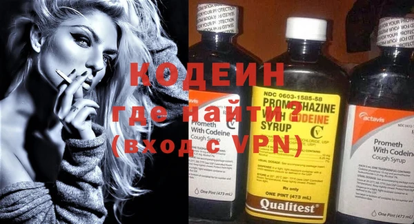 первитин Сясьстрой