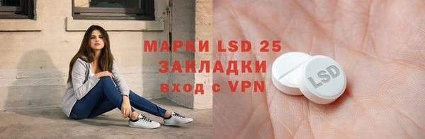 первитин Сясьстрой