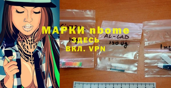 первитин Сясьстрой