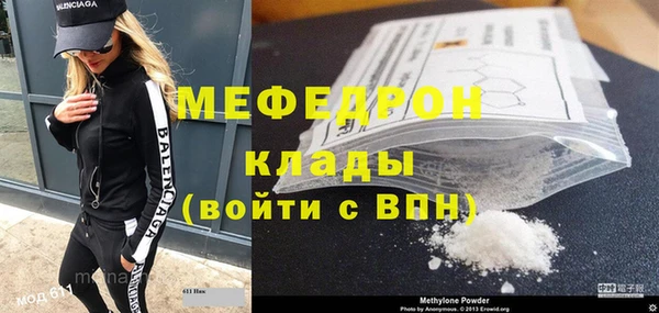 первитин Сясьстрой