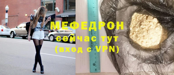 МДПВ Тавда