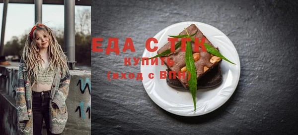 первитин Сясьстрой