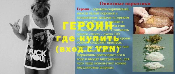 альфа пвп VHQ Бронницы