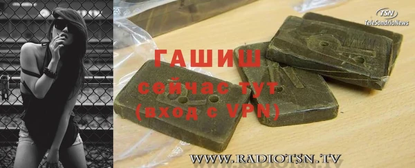 первитин Сясьстрой