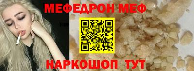 альфа пвп Гусиноозёрск