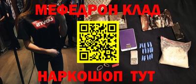 альфа пвп Ипатово