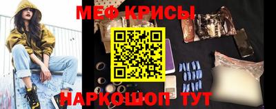 альфа пвп Гусиноозёрск