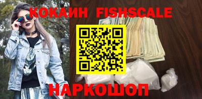 винт Беслан