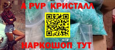 хмурый Гусь-Хрустальный