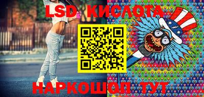 винт Беслан