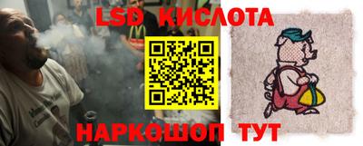 альфа пвп Гусиноозёрск