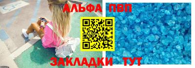 винт Беслан