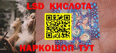 альфа пвп Гусиноозёрск