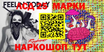 мефедрон Берёзовский