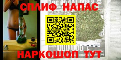 винт Беслан