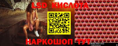 винт Беслан