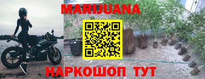 винт Беслан