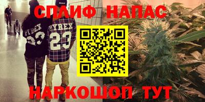 винт Беслан