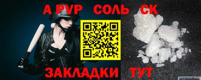 мефедрон Берёзовский