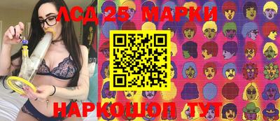 мефедрон Берёзовский