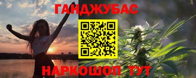 альфа пвп Гусиноозёрск