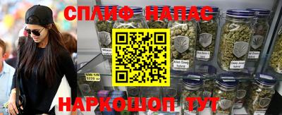 альфа пвп Гусиноозёрск