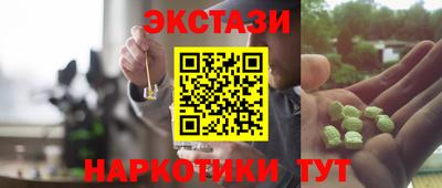 мефедрон Берёзовский