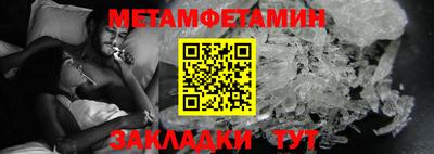 хмурый Гусь-Хрустальный