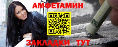 винт Беслан