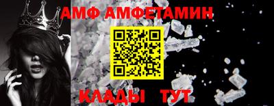 мефедрон Берёзовский