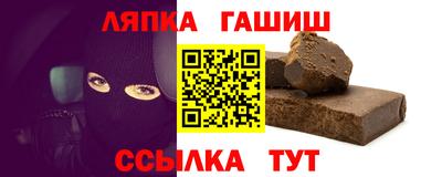 СК Гусев