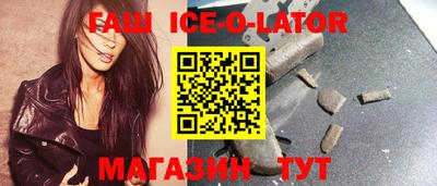 винт Беслан