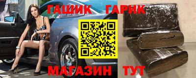 альфа пвп Гусиноозёрск