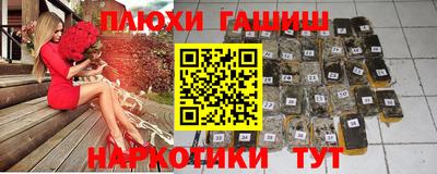 винт Беслан