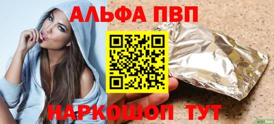 мефедрон Берёзовский