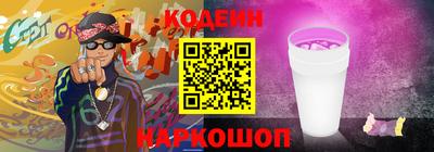 мефедрон Берёзовский